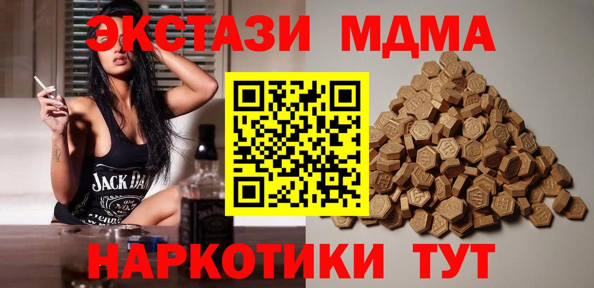 ЭКСТАЗИ Cube Горно-Алтайск