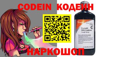 спиды Кулебаки