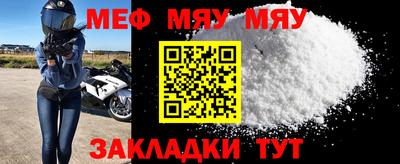 mdpv Кумертау