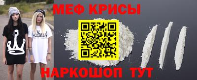 mdpv Кумертау