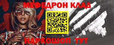 дживик Кунгур
