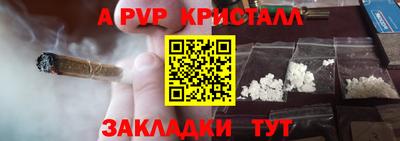 дживик Кунгур