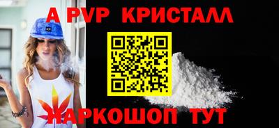 mdpv Кумертау