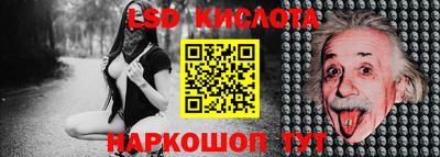 дживик Кунгур