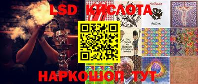 дживик Кунгур
