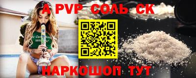 дживик Кунгур