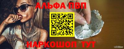 mdpv Кумертау