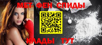 спиды Кулебаки