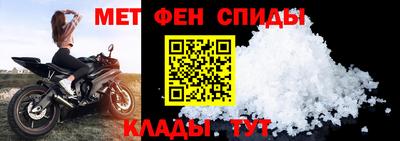 mdpv Кумертау