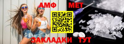 спиды Кулебаки