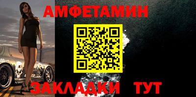 спиды Кулебаки