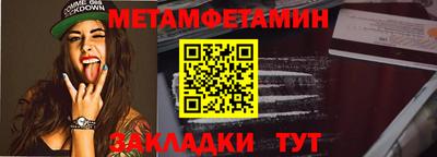 mdpv Кумертау