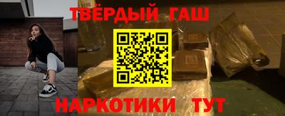 герыч Краснодар