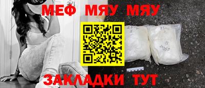 mdpv Кумертау