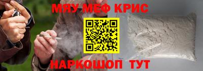 дживик Кунгур