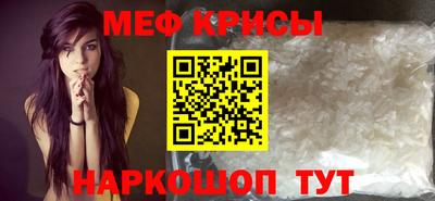 стаф Краснознаменск