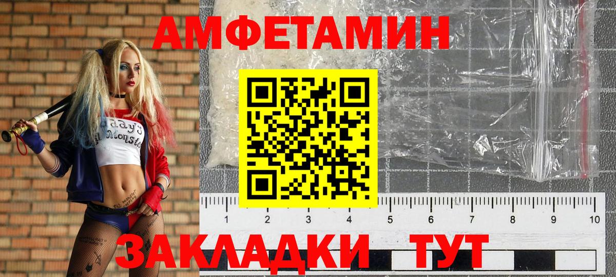 Горно-Алтайск  Первитин витя  Вход с VPN 
