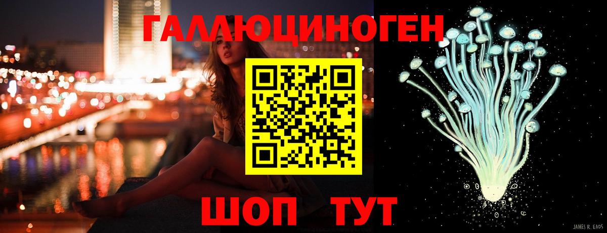 БУТИРАТ Горно-Алтайск