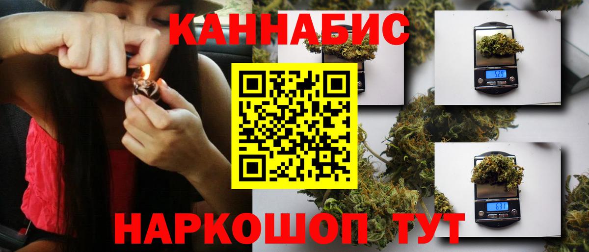 Шишки марихуана LSD WEED Горно-Алтайск